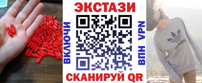 Ecstasy TESLA  Почеп 