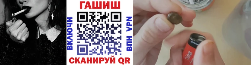 кракен вход  Почеп  ГАШ hashish 