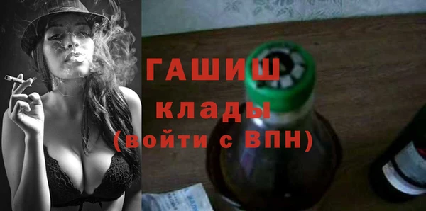бутират Алексеевка