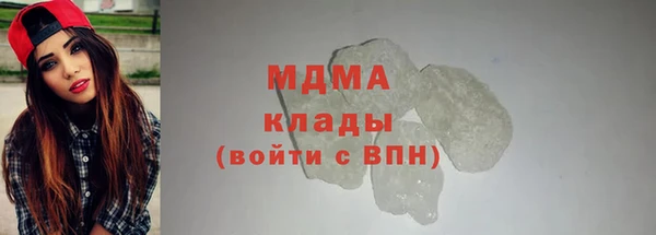 бутират Алексеевка