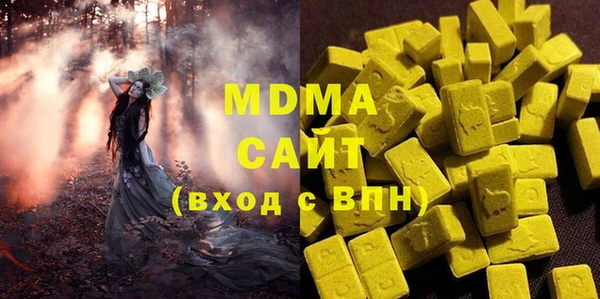 трава Алзамай