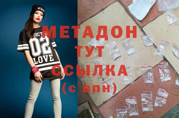 трава Алзамай