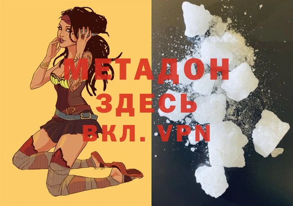 трава Алзамай