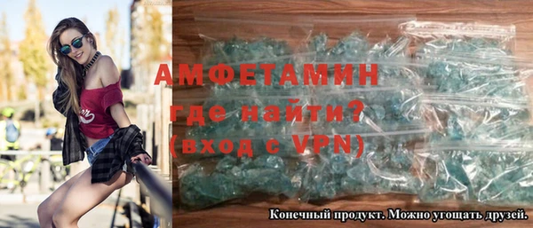 трава Алзамай