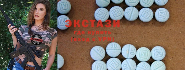 бутират Алексеевка