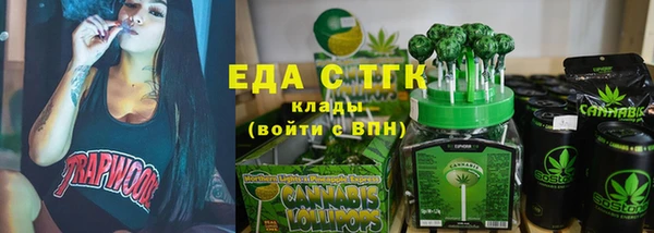 каннабис Абдулино