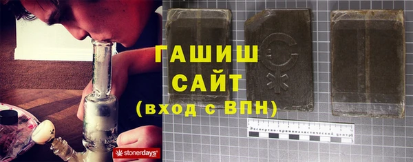 бутират Алексеевка
