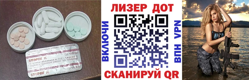 ЛСД экстази кислота  Почеп 