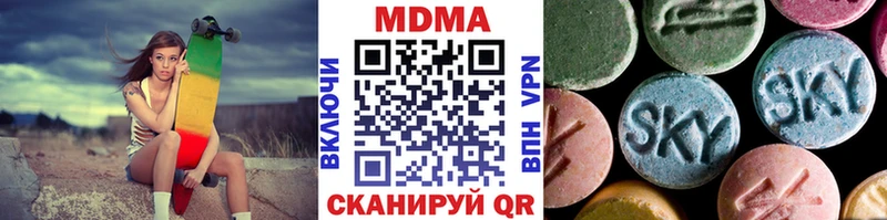 MDMA VHQ  где можно купить   Почеп 