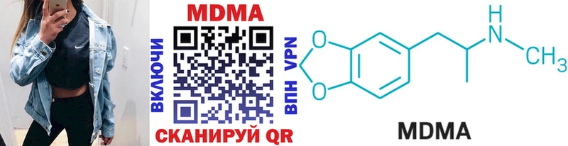 MDMA Molly Почеп
