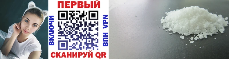 Метамфетамин винт  Почеп 