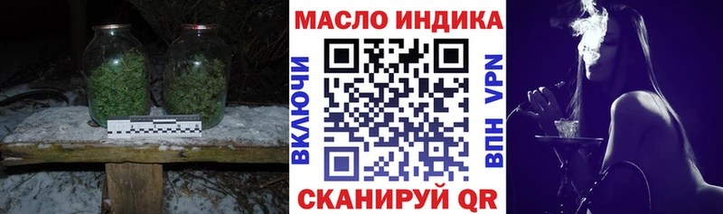 ТГК жижа  нарко площадка как зайти  Почеп 